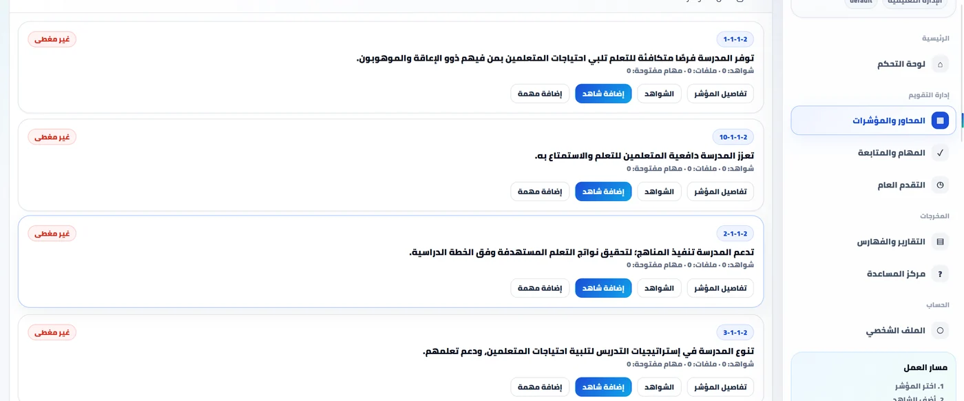 شواهد ETEC